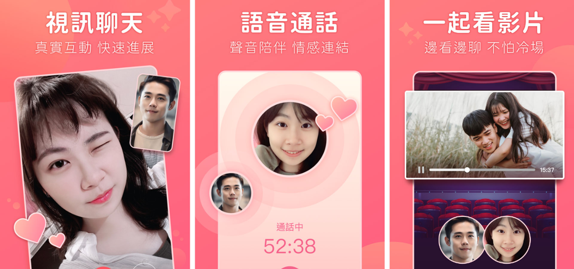 匿名問答，讓尷尬變成有趣